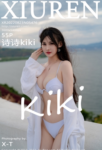 【XiuRen秀人網】2022.08.23 Vol.5476 詩詩kiki【55P】 - [秀人套图]