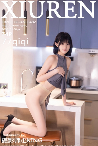 【XiuRen秀人網】2022.08.24 Vol.5482 77qiqi【74P】 - [秀人套图]