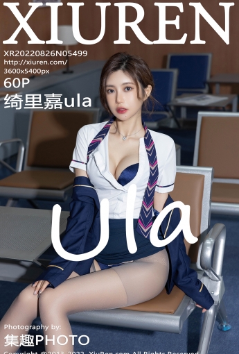 【XiuRen秀人網】2022.08.26 Vol.5499 绮里嘉ula【60P】 - [秀人套图]