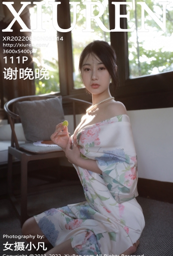 【XiuRen秀人網】2022.08.30 Vol.5514 謝晚晚【111P】 - [秀人套图]