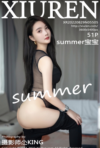 【XiuRen秀人網】2022.08.29 Vol.5505 summer寶寶【51P】 - [秀人套图]
