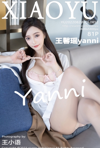 【XIAOYU語畫界】2022.08.29 Vol.852 王馨瑤yanni【81P】 - [秀人套图]