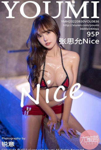 【YOUMI尤蜜荟】2022.08.30 Vol.836 張思允Nice【95P】 - [秀人套图]