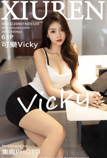 【XiuRen秀人網】2022.09.01 Vol.5530 可樂Vicky【63P】 - [秀人套图]