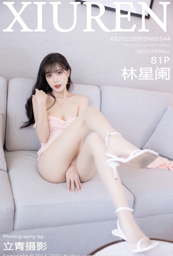 【XiuRen秀人網】2022.09.05 Vol.5544 林星闌【81P】 - [秀人套图]