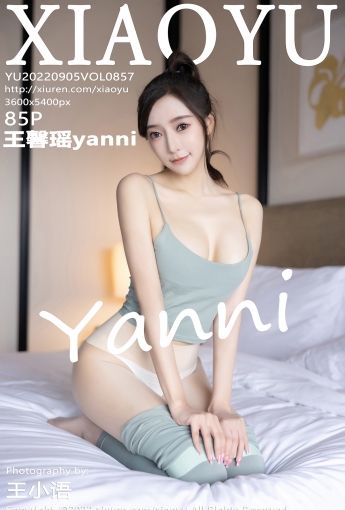 【XIAOYU語畫界】2022.09.05 Vol.857 王馨瑤yanni【85P】 - [秀人套图]