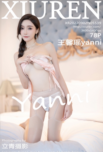 【XiuRen秀人網】2022.09.02 Vol.5539 王馨瑤yanni【78P】 - [秀人套图]