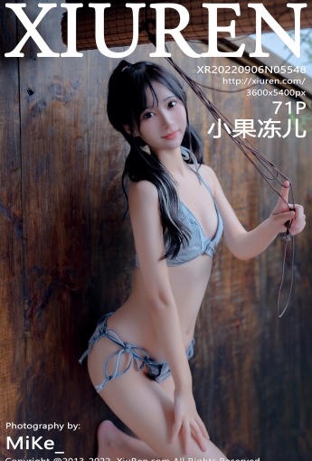 【XiuRen秀人網】2022.09.06 Vol.5548 小果凍兒【71P】 - [秀人套图]