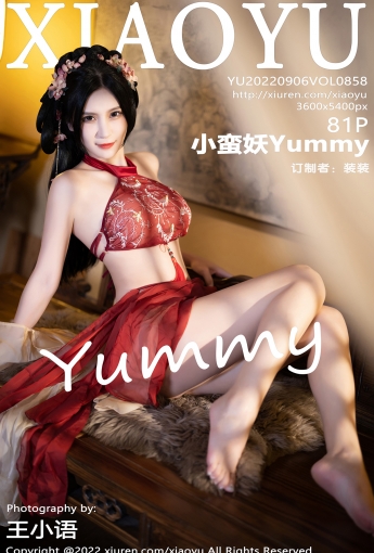 【XIAOYU語畫界】2022.09.06 Vol.858 小蠻妖Yummy【81P】 - [秀人套图]