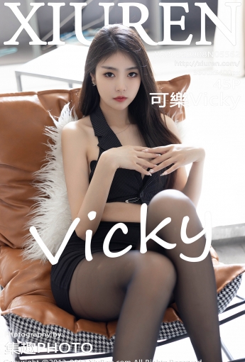 【XiuRen秀人網】2022.09.07 Vol.5562 可樂Vicky【45P】 - [秀人套图]
