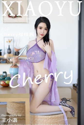 【XIAOYU語畫界】2022.09.08 Vol.860 Cherry櫻桃醬【80P】 - [秀人套图]