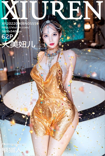 【XiuRen秀人網】2022.09.08 Vol.5559 大美妞兒【62P】 - [秀人套图]