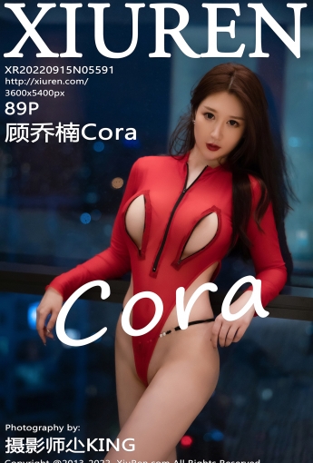 【XiuRen秀人網】2022.09.15 Vol.5591 顧喬楠Cora【89P】 - [秀人套图]