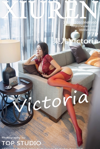 【XiuRen秀人網】2022.09.19 Vol.5605 果兒Victoria【77P】 - [秀人套图]