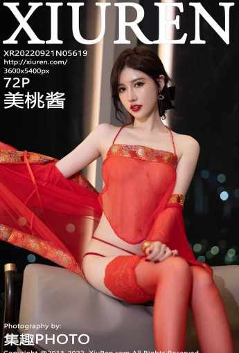 【XiuRen秀人網】2022.09.21 Vol.5619 美桃醬【72P】 - [秀人套图]
