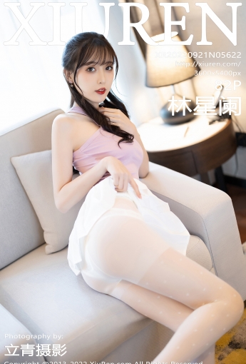 【XiuRen秀人網】2022.09.21 Vol.5622 林星闌【82P】 - [秀人套图]