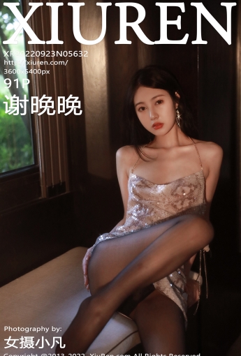 【XiuRen秀人網】2022.09.22 Vol.5632 謝晚晚【91P】 - [秀人套图]