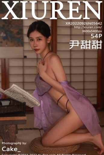 【XiuRen秀人網】2022.09.26 Vol.5642 尹甜甜【54P】 - [秀人套图]