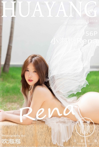 【HuaYang花漾寫真】2022.09.26 Vol.514 小海臀Rena【56P】 - [秀人套图]