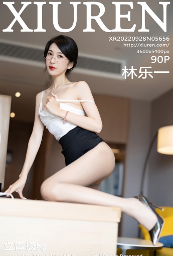 【XiuRen秀人網】2022.09.28 Vol.5656 林樂一【90P】 - [秀人套图]