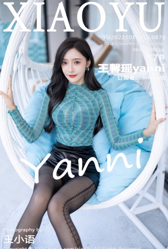 【XIAOYU語畫界】2022.10.10 Vol.878 王馨瑤yanni【87P】 - [秀人套图]
