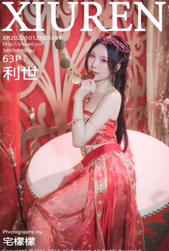 【XiuRen秀人網】2022.10.12 Vol.5699 利世【63P】 - [秀人套图]