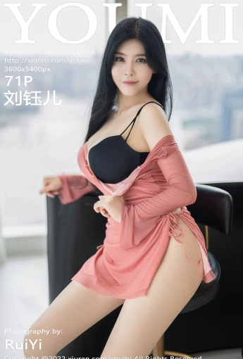 【YOUMI尤蜜荟】2022.10.13 Vol.852 劉钰兒【71P】 - [秀人套图]