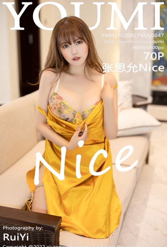 【YOUMI尤蜜荟】2022.09.27 Vol.847 張思允Nice【70P】 - [秀人套图]
