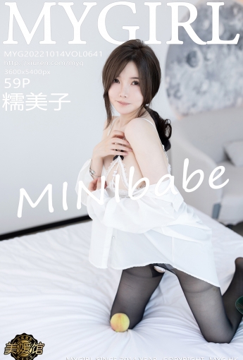 【MyGirl美媛館】2022.10.14 Vol.641 糯美子MINIbabe【59P】 - [秀人套图]