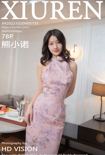 【XiuRen秀人網】2022.10.20 Vol.5735 熊小諾【78P】 - [秀人套图]