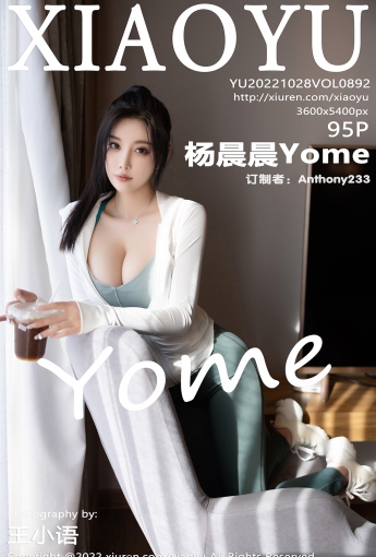 【XIAOYU語畫界】2022.10.28 Vol.892 楊晨晨Yome【95P】 - [秀人套图]