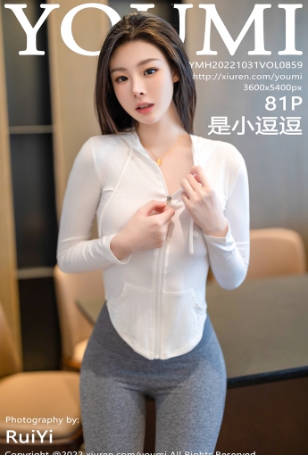 【YOUMI尤蜜荟】2022.10.31 Vol.859 是小逗逗【81P】 - [秀人套图]
