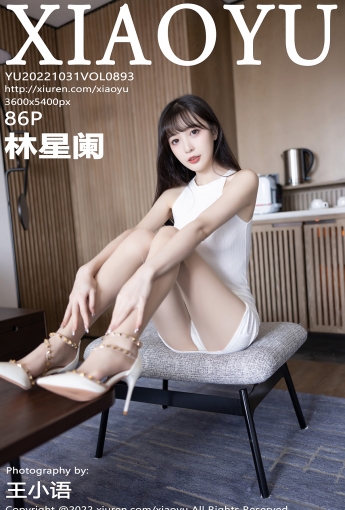 【XIAOYU語畫界】2022.10.31 Vol.893 林星闌【86P】 - [秀人套图]