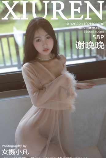 【XiuRen秀人網】2022.11.02 Vol.5796 謝晚晚【58P】 - [秀人套图]