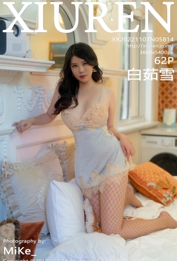 【XiuRen秀人網】2022.11.07 Vol.5814 白茹雪【62P】 - [秀人套图]