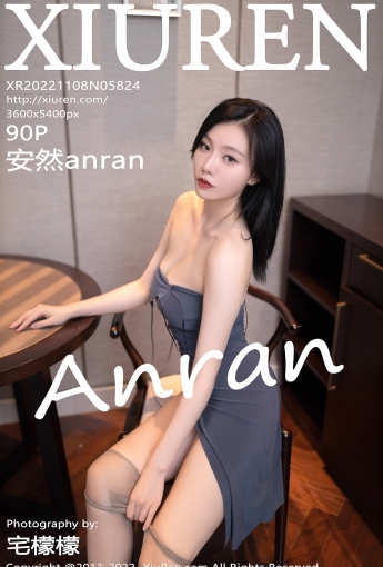 【XiuRen秀人網】2022.11.08 Vol.5824 安然anran【90P】 - [秀人套图]