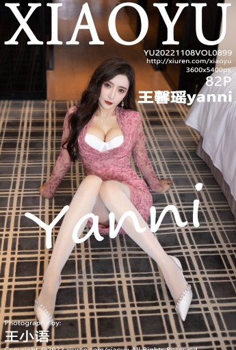 【XIAOYU語畫界】2022.11.08 Vol.899 王馨瑤yanni【82P】 - [秀人套图]