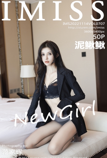 【IMISS愛蜜社】2022.11.14 Vol.707 泥鳅鳅【50P】 - [秀人套图]