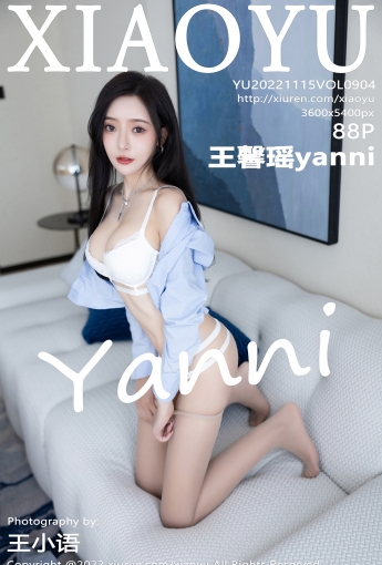 [XIAOYU語畫界] 2022.11.15 VOL.904 王馨瑤yanni 杭州旅拍寫真 [88P] - [秀人套图]