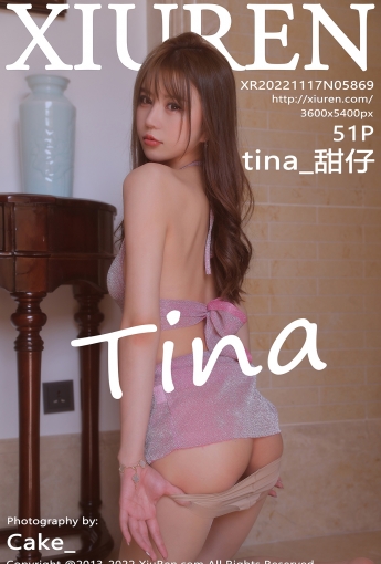 【XiuRen秀人網】2022.11.17 Vol.5869 tina_甜仔【51P】 - [秀人套图]