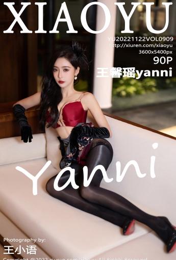 【XIAOYU語畫界】2022.11.22 Vol.909 王馨瑤yanni【90P】 - [秀人套图]