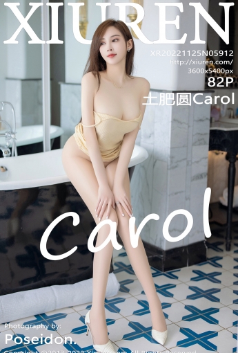 【XiuRen秀人網】2022.11.25 Vol.5912 土肥圓Carol【82P】 - [秀人套图]