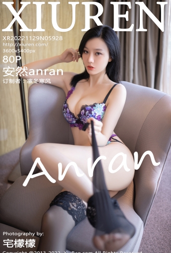 【XiuRen秀人網】2022.11.29 Vol.5928 安然anran【80P】 - [秀人套图]