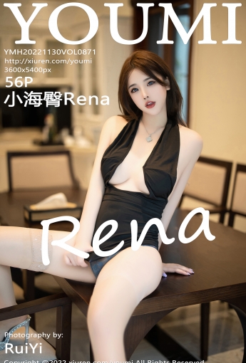 【YOUMI尤蜜荟】2022.11.30 Vol.871 小海臀Rena【56P】 - [秀人套图]