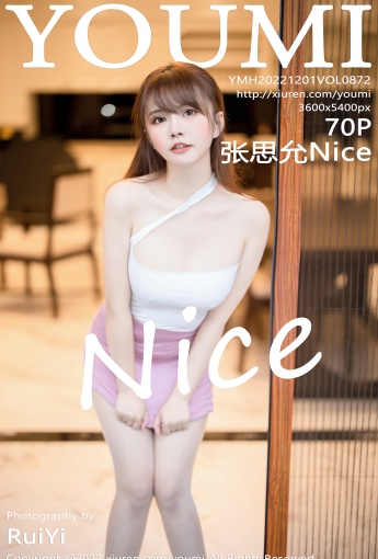 【YOUMI尤蜜荟】2022.12.01 Vol.872 張思允Nice【70P】 - [秀人套图]