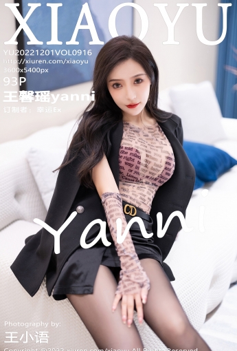 【XIAOYU語畫界】2022.12.01 Vol.916 王馨瑤yanni【93P】 - [秀人套图]