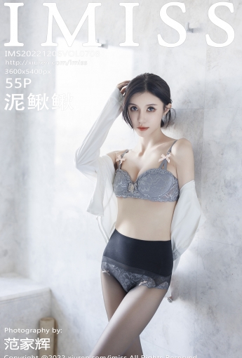 【IMISS愛蜜社】2022.12.06 Vol.708 泥鳅鳅【55P】 - [秀人套图]