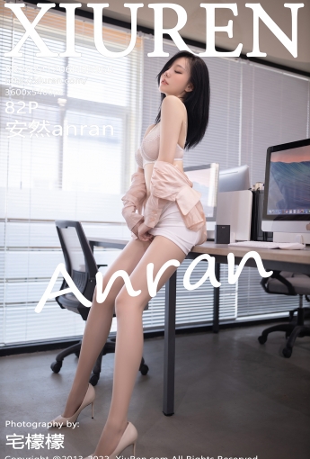 【XiuRen秀人網】2022.12.06 Vol.5960 安然anran【82P】 - [秀人套图]