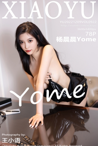 【XIAOYU語畫界】2022.12.09 Vol.922 楊晨晨Yome【78P】 - [秀人套图]