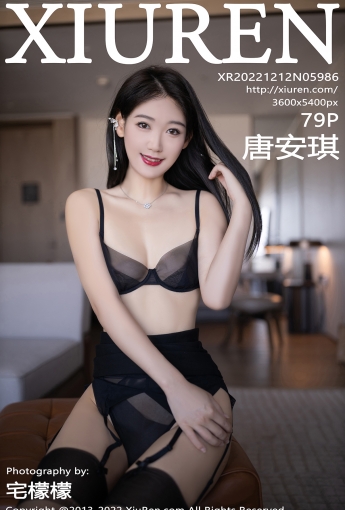 【XiuRen秀人網】2022.12.12 Vol.5986 唐安琪【79P】 - [秀人套图]